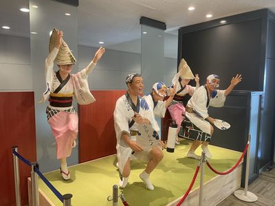 Awaodori Kaikan