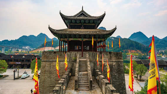 Ming Paradise
