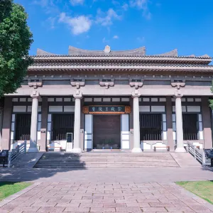 Museum of Han Guangling King