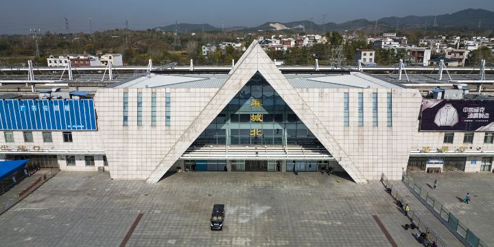Machengbei Railway Station