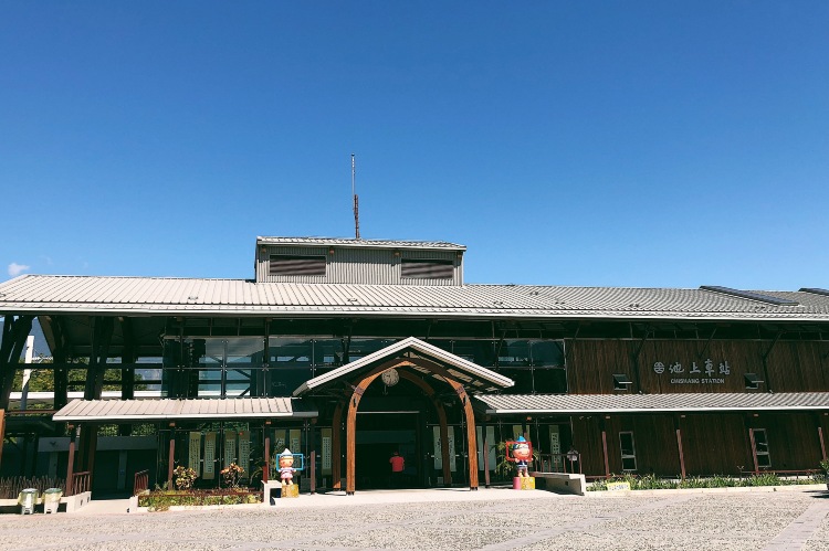 Chishang Station