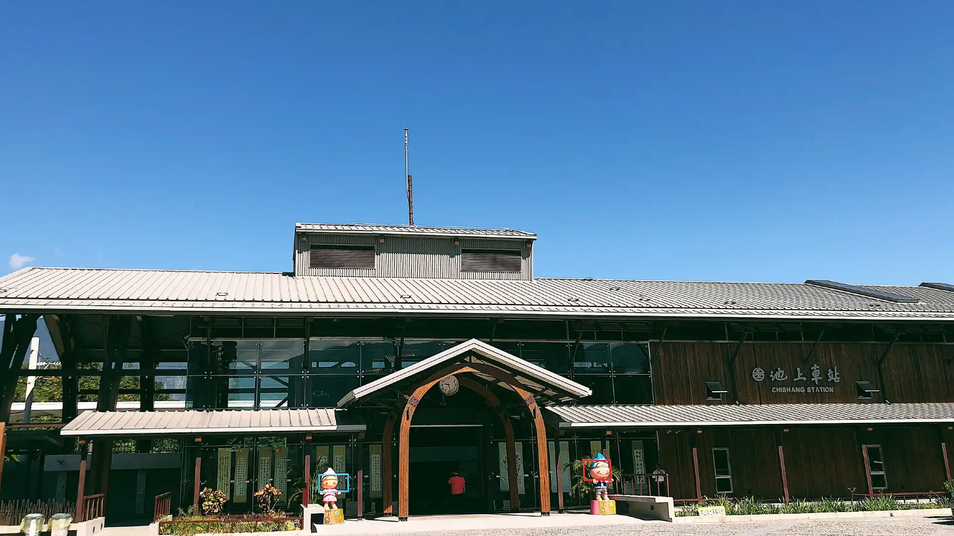 Hotels near Chishang Station