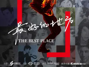 Suzhou | Leehom Wang Concert Tour