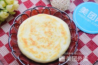 Gaojiqingxiangyuanjueweibufan Soup