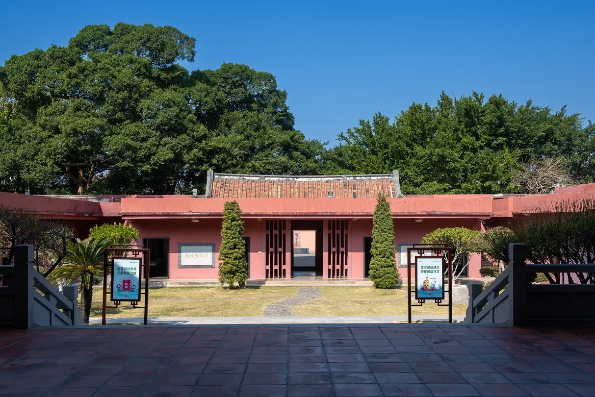 4_總兵府