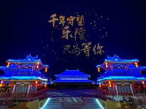 樂陵熱門夜間人氣景點