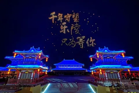 le ling ying shi cheng