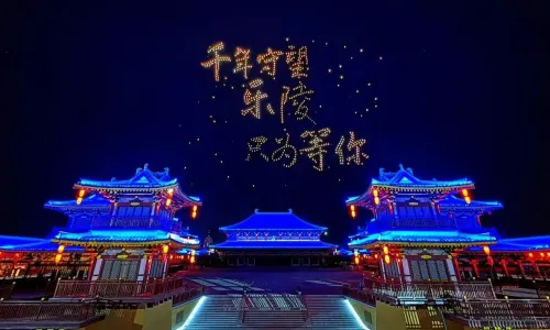 le ling ying shi cheng