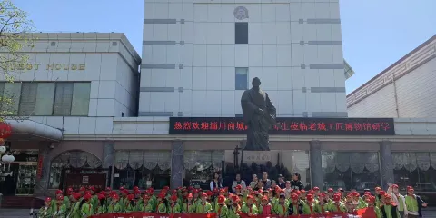 老城工匠博物館