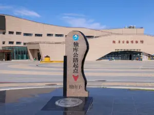 du ku gong lu ling qi dian ( du shan zi )