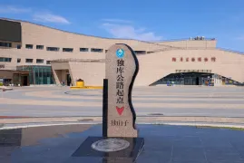 du ku gong lu ling qi dian ( du shan zi )