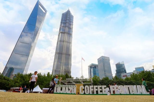 陸家嘴咖啡節 | 上海