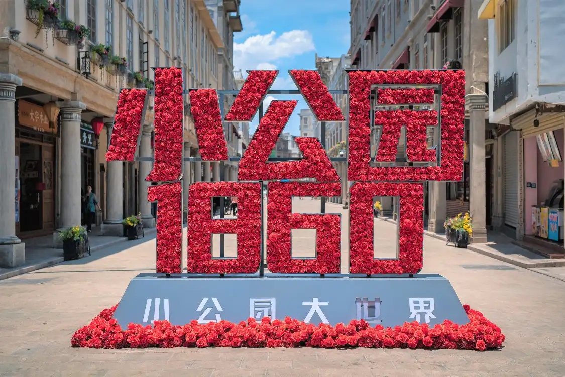 Hotels near Shantou Small Park