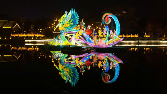 Vietnam Light and Cultural Heritage Festival