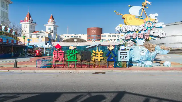 Hotels near Yantai Haichang Whale Shark Ocean Park