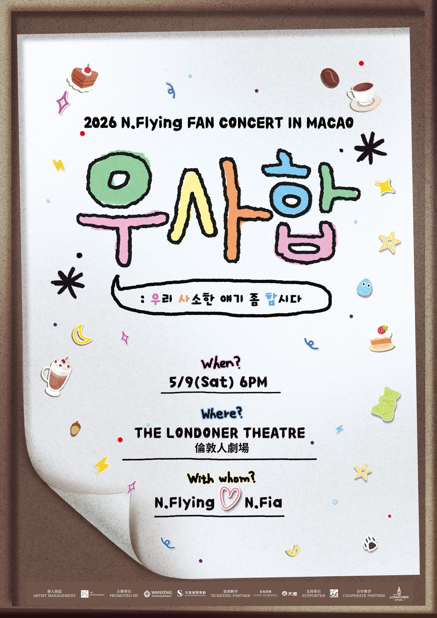 Macau | 2026 N.Flying FAN CONCERT ‘Let’s have some little talk’ in MACAU | Macau Londoner Theatre