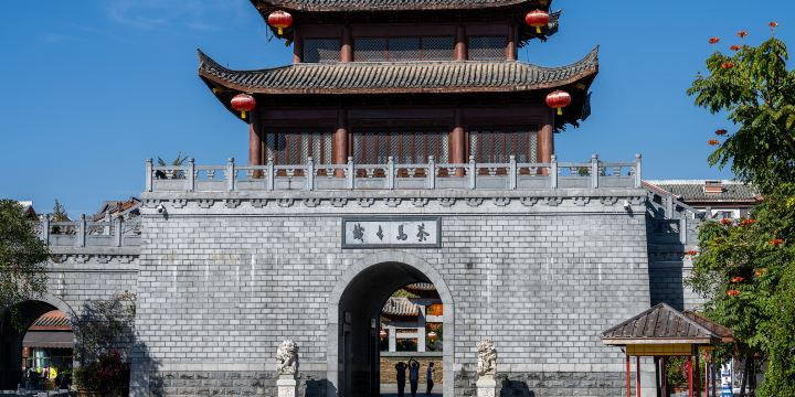 Pu'er Ancient Town
