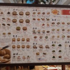 Din Tai Fung Nutzerfoto