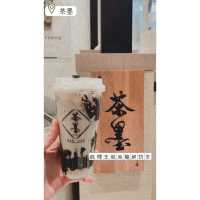 水墨畫台式飲品