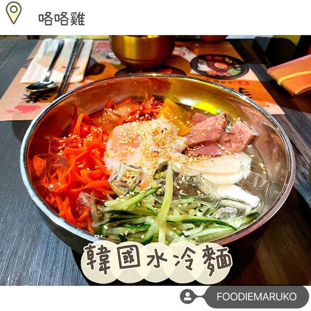 尖沙咀咯咯雞分店 尖沙咀咯咯雞分店