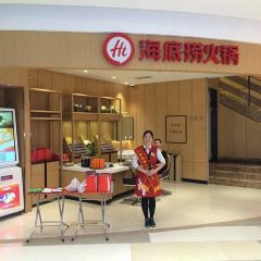 海底捞火锅(曼巴特广场店) User Photo