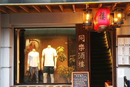 Memories Of Hong Kong