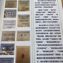 Tong Xin Chun User Photo