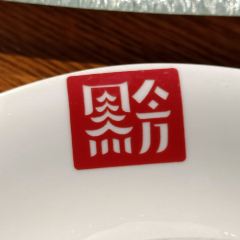 黔八方民族特色餐饮(财富广场店) 여행 사진