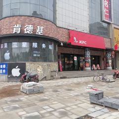 KFC (maiji) 여행 사진