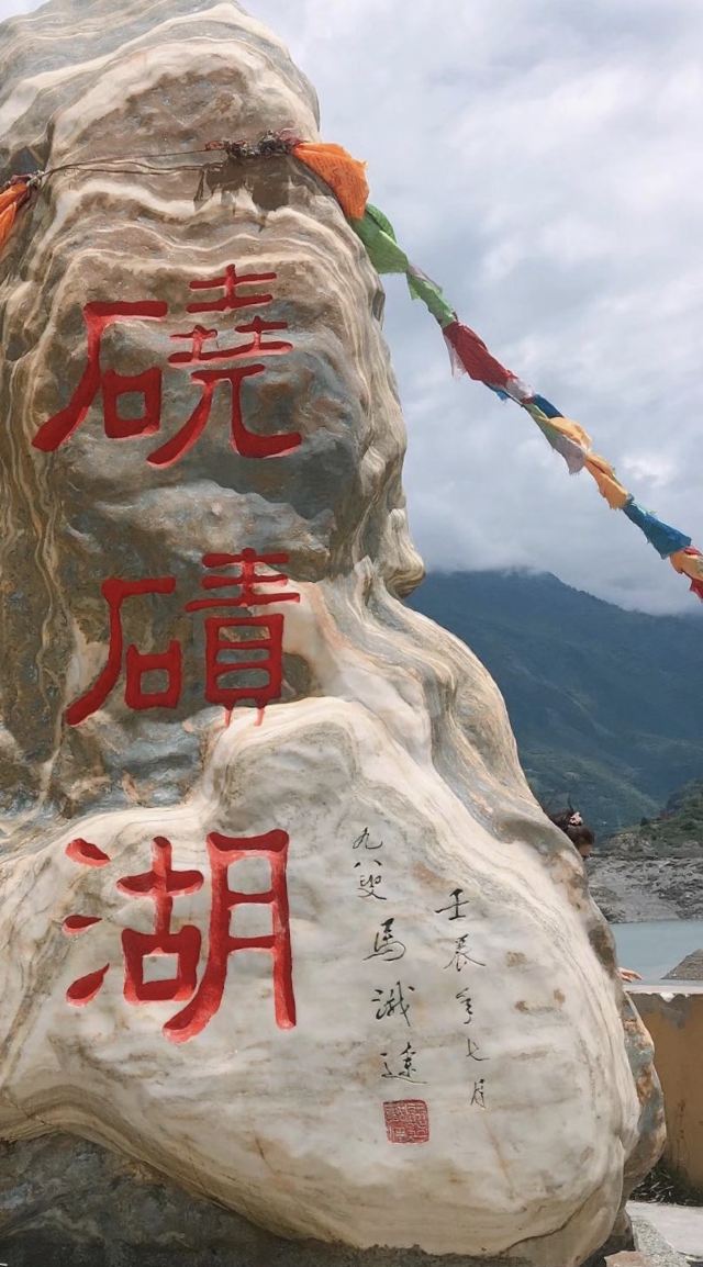 Mount Dawagengzha