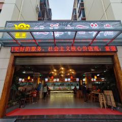 Wangxi Zhongxi Tea Shop User Photo