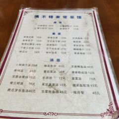 满不错(米易店) User Photo