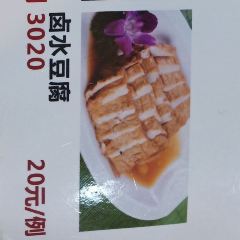 WAN SHENG LU User Photo