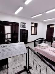 Li Jieren Former Residence