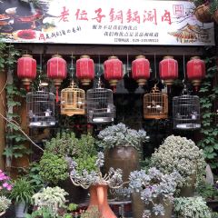 Fuyuan Alley User Photo