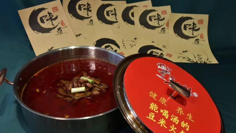 豆小妹豆米火锅