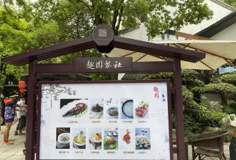 Quyuan Tea House user photo