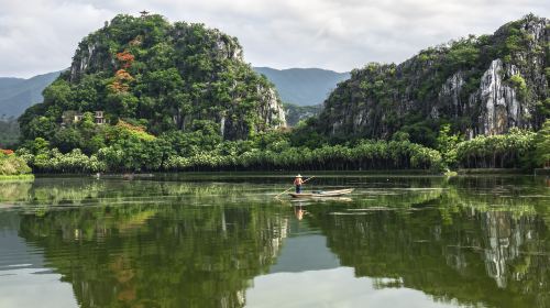 Xianzhang Rock