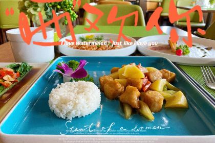 邯郸丛台希尔顿欢朋酒店·餐厅