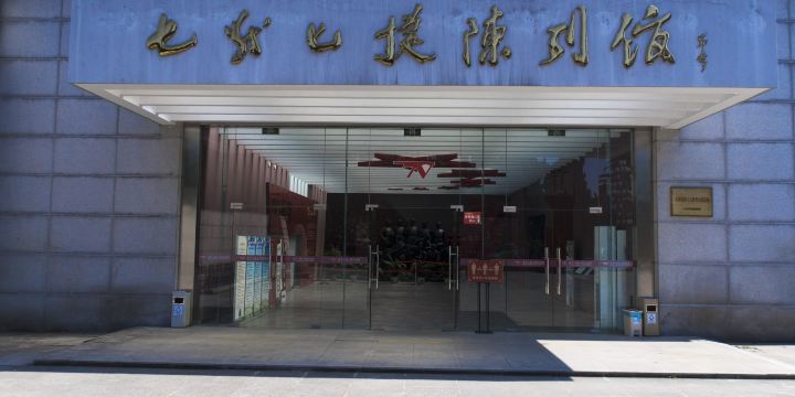 蘇中七戦七捷紀念館