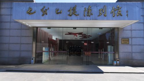 Suzhong Seven Battle Seven Victory Memorial Hall