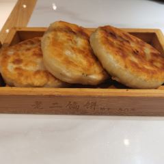 老贰馅饼(向阳店) User Photo