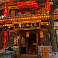 Royal Restaurant User Photo