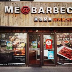 Aitetanhuo Barbecue (zhongnanlu) User Photo
