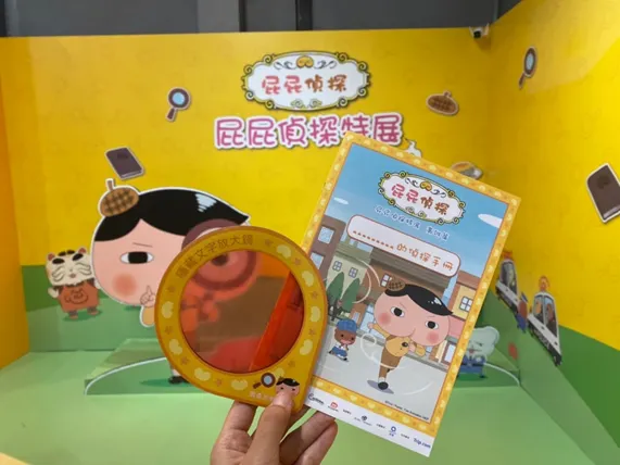 【屁屁偵探展】2022必看展覽!屁屁偵探高雄篇亮點搶先看