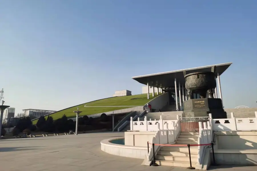 Inner Mongolia Museum