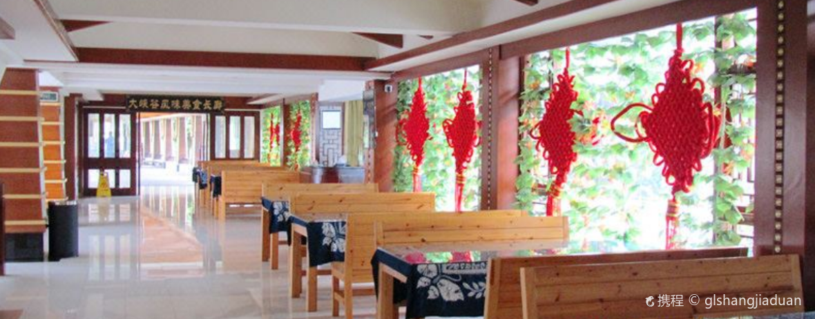 西部大峡谷温泉酒店·餐厅