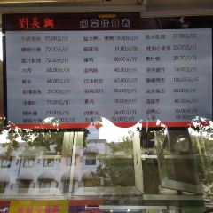 Liu ZhangXing (YiXian Qiao) User Photo
