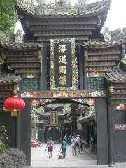Xinwang Temple