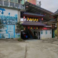 本地农家菜农庄(蓝山源店) User Photo